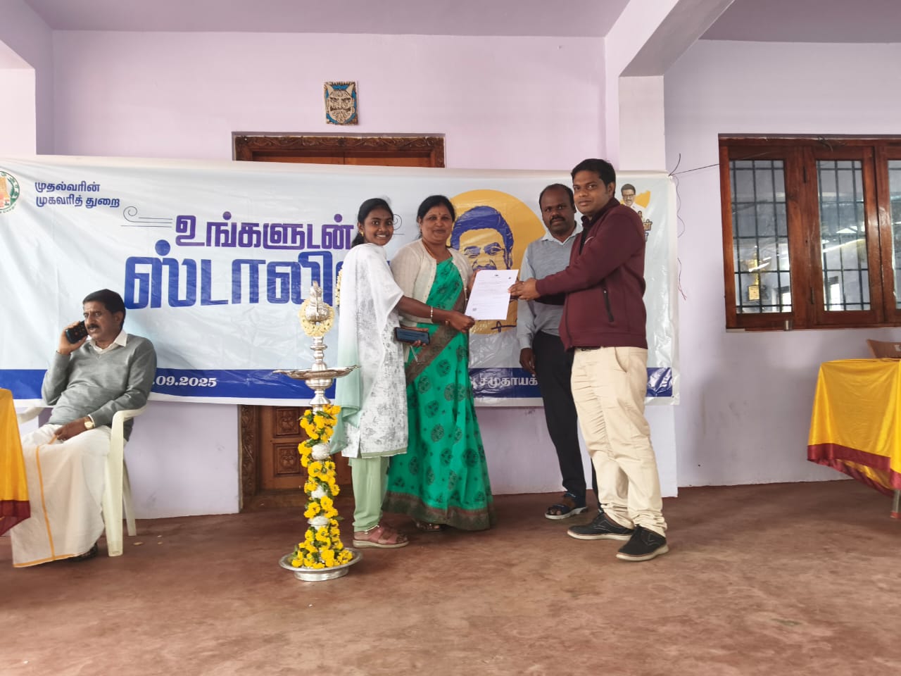 District Image